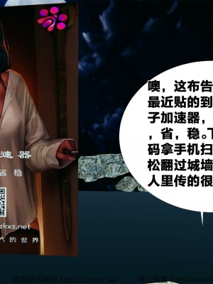 借你娘子泄泄火外传 女侠柳菱香篇 上中下集_[TOC]-03-333