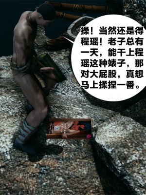 借你娘子泄泄火外传 女侠柳菱香篇 上中下集_[TOC]-03-338
