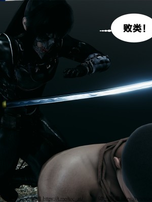 借你娘子泄泄火外传 女侠柳菱香篇 上中下集_[TOC]-03-340