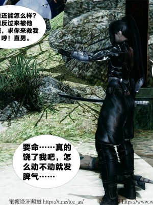借你娘子泄泄火外传 女侠柳菱香篇 上中下集_[TOC]-03-345