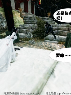 借你娘子泄泄火外传 女侠柳菱香篇 上中下集_[TOC]-03-346