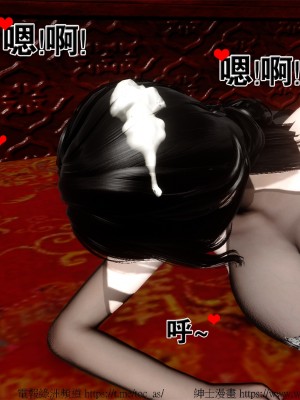 借你娘子泄泄火外传 女侠柳菱香篇 上中下集_[TOC]-03-348