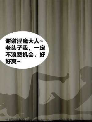 借你娘子泄泄火外传 女侠柳菱香篇 上中下集_[TOC]-03-355