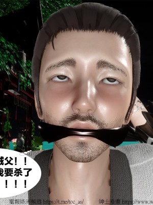 借你娘子泄泄火外传 女侠柳菱香篇 上中下集_[TOC]-03-366