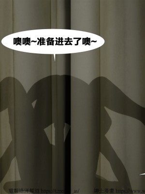 借你娘子泄泄火外传 女侠柳菱香篇 上中下集_[TOC]-03-367