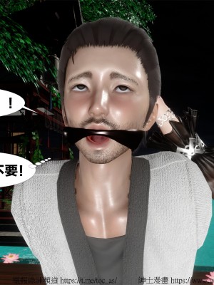 借你娘子泄泄火外传 女侠柳菱香篇 上中下集_[TOC]-03-368