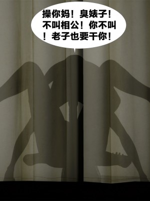 借你娘子泄泄火外传 女侠柳菱香篇 上中下集_[TOC]-03-371
