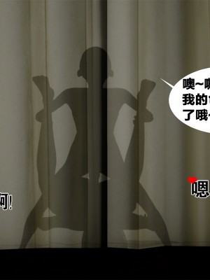 借你娘子泄泄火外传 女侠柳菱香篇 上中下集_[TOC]-03-378