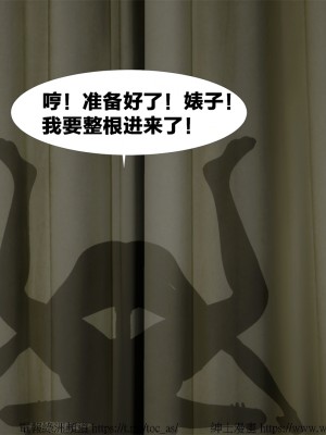 借你娘子泄泄火外传 女侠柳菱香篇 上中下集_[TOC]-03-379