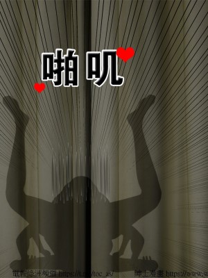 借你娘子泄泄火外传 女侠柳菱香篇 上中下集_[TOC]-03-380