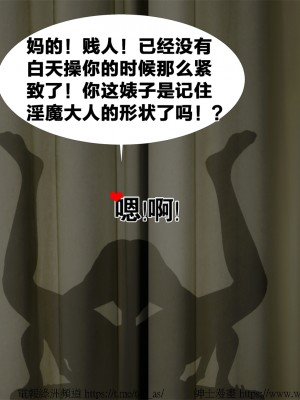 借你娘子泄泄火外传 女侠柳菱香篇 上中下集_[TOC]-03-382