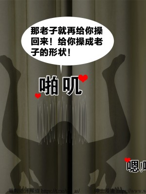 借你娘子泄泄火外传 女侠柳菱香篇 上中下集_[TOC]-03-384