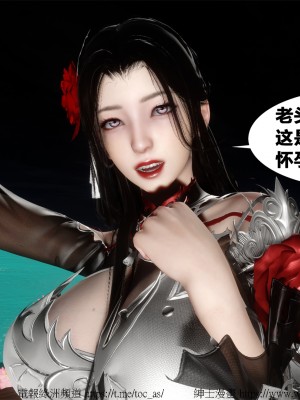 借你娘子泄泄火外传 女侠柳菱香篇 上中下集_[TOC]-03-392