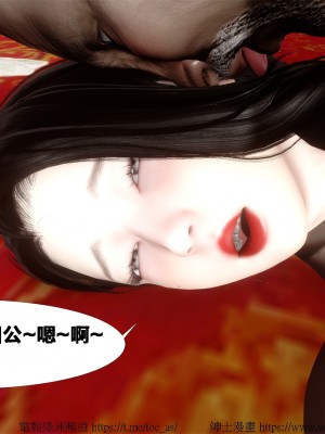 借你娘子泄泄火外传 女侠柳菱香篇 上中下集_[TOC]-03-398