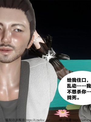 借你娘子泄泄火外传 女侠柳菱香篇 上中下集_[TOC]-03-441
