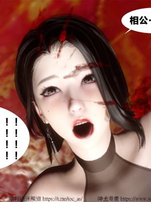借你娘子泄泄火外传 女侠柳菱香篇 上中下集_[TOC]-03-456