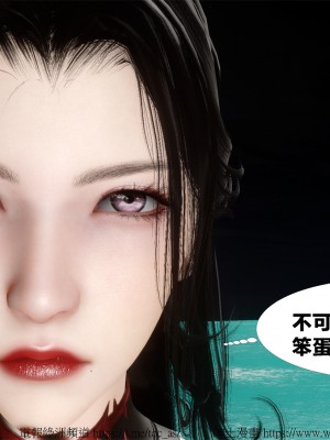 借你娘子泄泄火外传 女侠柳菱香篇 上中下集_[TOC]-03-461