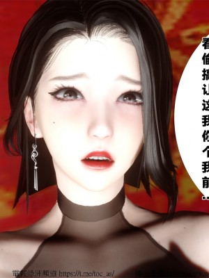 借你娘子泄泄火外传 女侠柳菱香篇 上中下集_[TOC]-03-463