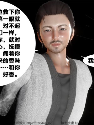 借你娘子泄泄火外传 女侠柳菱香篇 上中下集_[TOC]-03-469