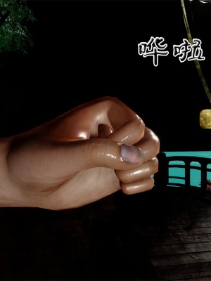 借你娘子泄泄火外传 女侠柳菱香篇 上中下集_[TOC]-03-474