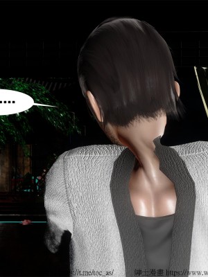 借你娘子泄泄火外传 女侠柳菱香篇 上中下集_[TOC]-03-479