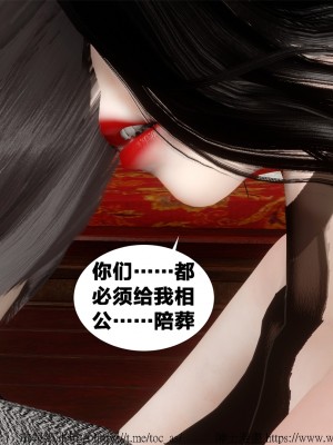 借你娘子泄泄火外传 女侠柳菱香篇 上中下集_[TOC]-03-491