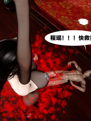 借你娘子泄泄火外传 女侠柳菱香篇 上中下集_[TOC]-03-500