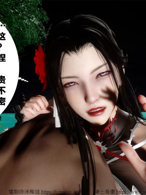 借你娘子泄泄火外传 女侠柳菱香篇 上中下集_[TOC]-03-504