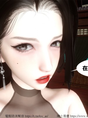 借你娘子泄泄火外传 女侠柳菱香篇 上中下集_[TOC]-03-507