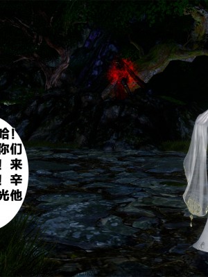 借你娘子泄泄火外传 女侠柳菱香篇 上中下集_[TOC]-03-526
