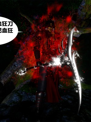 借你娘子泄泄火外传 女侠柳菱香篇 上中下集_[TOC]-03-529