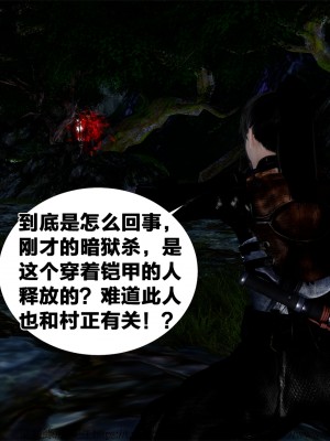 借你娘子泄泄火外传 女侠柳菱香篇 上中下集_[TOC]-03-531