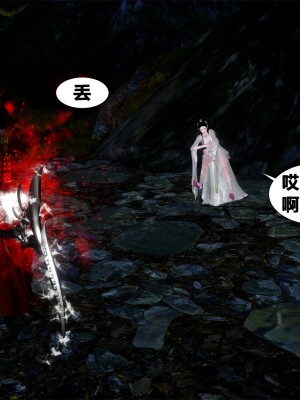 借你娘子泄泄火外传 女侠柳菱香篇 上中下集_[TOC]-03-540