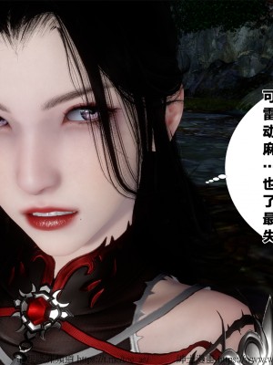 借你娘子泄泄火外传 女侠柳菱香篇 上中下集_[TOC]-03-547