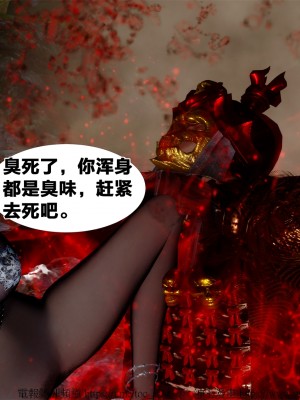 借你娘子泄泄火外传 女侠柳菱香篇 上中下集_[TOC]-03-553