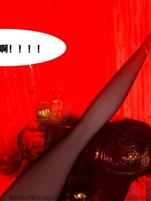 借你娘子泄泄火外传 女侠柳菱香篇 上中下集_[TOC]-03-554