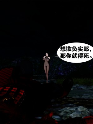 借你娘子泄泄火外传 女侠柳菱香篇 上中下集_[TOC]-03-556