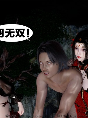 借你娘子泄泄火外传 女侠柳菱香篇 上中下集_[TOC]-03-569