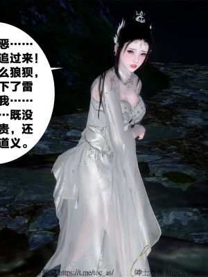 借你娘子泄泄火外传 女侠柳菱香篇 上中下集_[TOC]-03-585