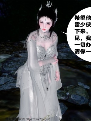 借你娘子泄泄火外传 女侠柳菱香篇 上中下集_[TOC]-03-586