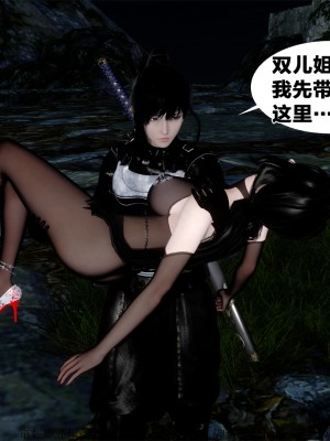 借你娘子泄泄火外传 女侠柳菱香篇 上中下集_[TOC]-03-587