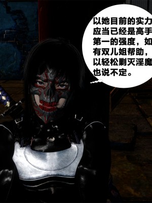借你娘子泄泄火外传 女侠柳菱香篇 上中下集_[TOC]-03-595