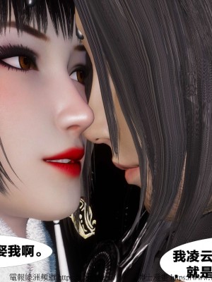 借你娘子泄泄火外传 女侠凌卓篇_[TOC]-01-011