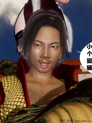 借你娘子泄泄火外传 女侠凌卓篇_[TOC]-01-021