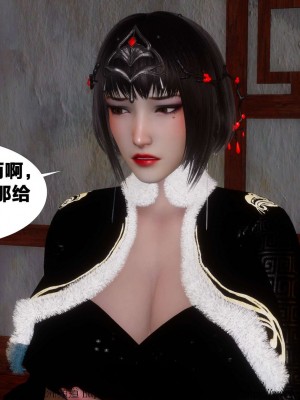 借你娘子泄泄火外传 女侠凌卓篇_[TOC]-01-026
