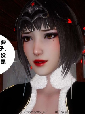 借你娘子泄泄火外传 女侠凌卓篇_[TOC]-01-027