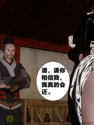 借你娘子泄泄火外传 女侠凌卓篇_[TOC]-01-028