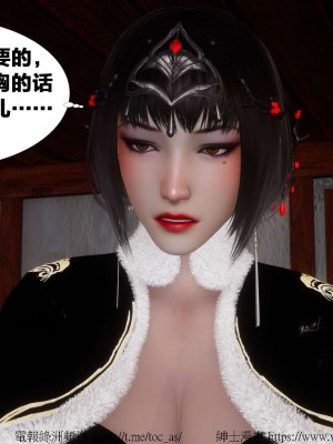 借你娘子泄泄火外传 女侠凌卓篇_[TOC]-01-035