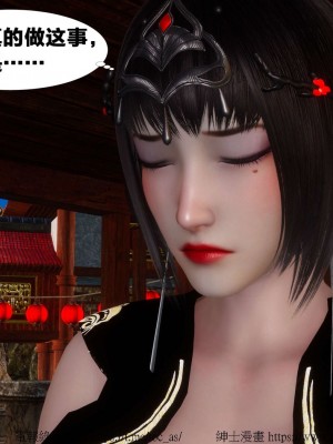 借你娘子泄泄火外传 女侠凌卓篇_[TOC]-01-036