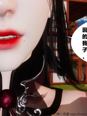 借你娘子泄泄火外传 女侠凌卓篇_[TOC]-01-042